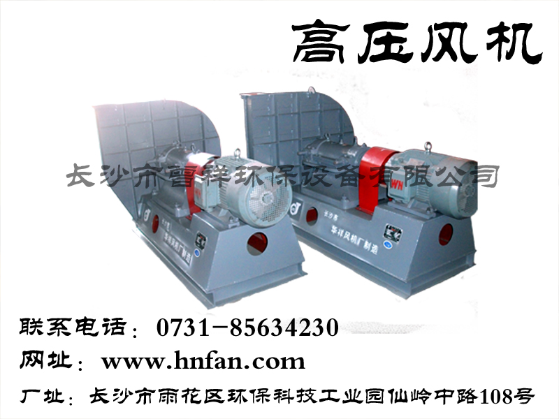 Price of large centrifugal fan in Chengdu