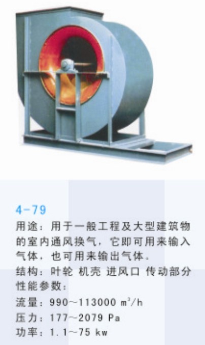  Price of large-scale wet dust removal equipment in Bijie